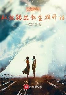 男神求抱抱：100次宠婚