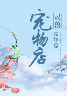 渔水相逢