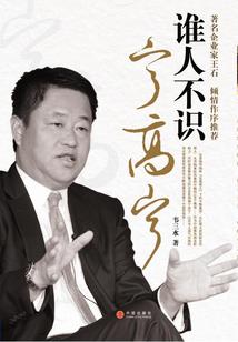 英灵大君