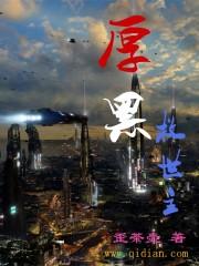 爱上雅典娜