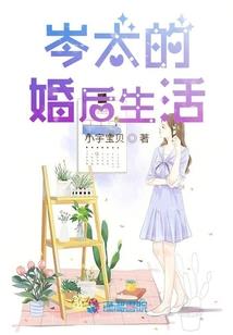 四年的时光