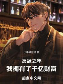 离花殇I