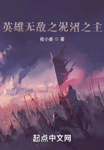 浮屠圣尊
