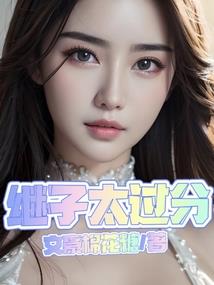 天纵子