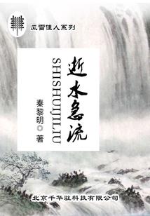 蛮荒修仙