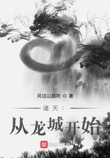 一冽天下