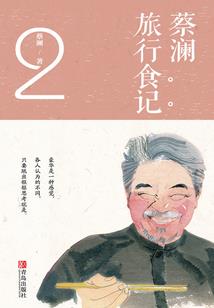 牵红线的我们