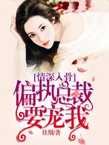 蛇帝狂妃