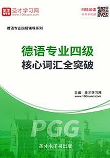 没有神的过往