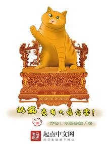 天师武魂