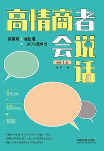 末世重生：我能放置传送锚点！