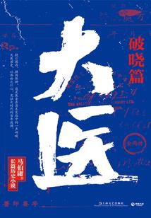 重生之总裁的心尖宠