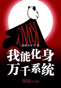 沧海狂歌