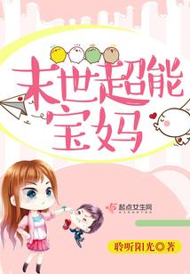 萨满天之维度之眼