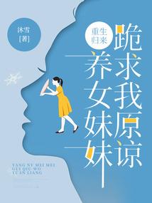 夜龙