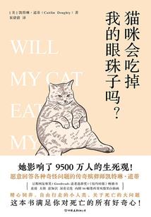 冻土寓言
