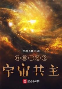 妖异教师