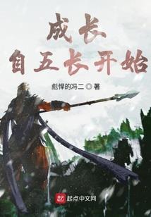 三千道魔之贪疯狂