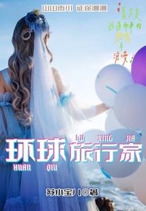 刺客重生：学院篇