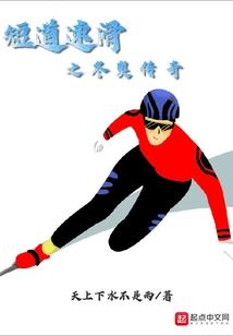 舒苔