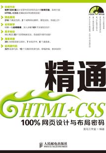 都市修炼系统