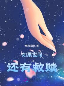 战国阿修罗