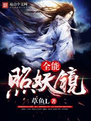 夜济