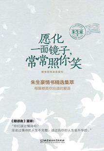 民国眷恋