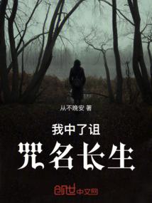 人神录