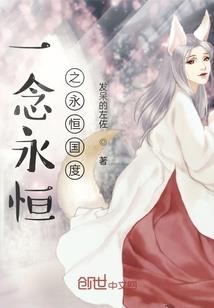 殇情隐剑仙