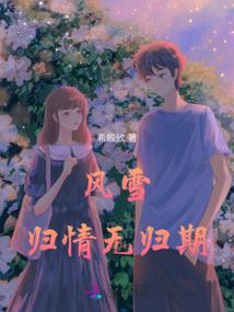 韶颜公主