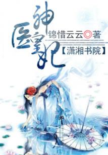 七劫圣痕