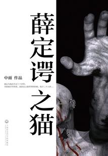异界纵横剑魔