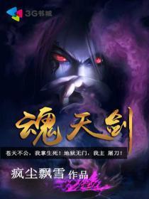 幽冥鬼才