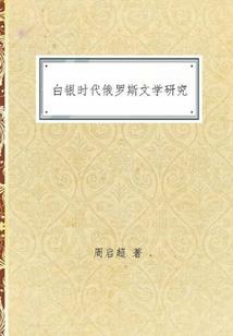 北辰破空