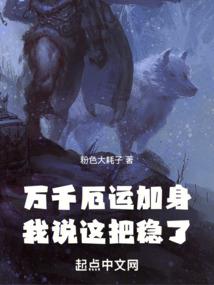 失踪的就领后