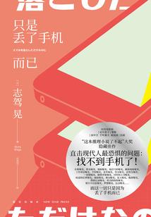 末世之光明纪元
