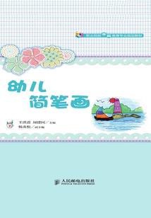 世界树傲狼传说
