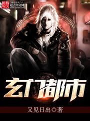恶鬼出没请注意