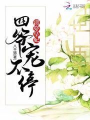 一候千年