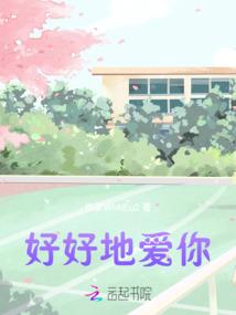 冒险家族