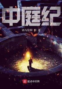 火影人生之无限自由
