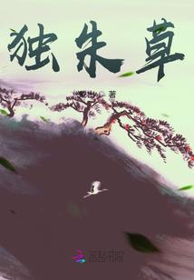 后会有期之恋恋不忘