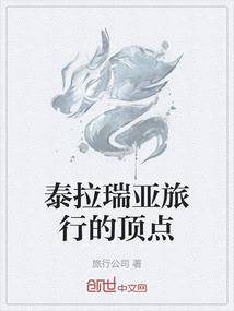 异世之冥神传说