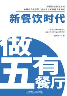 修道如