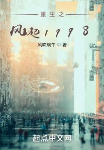 我是魔道