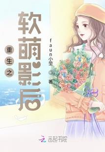 综漫幻羽