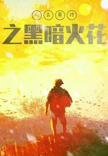 傲天狂少