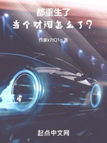 你好岳母大人