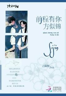 无为竹仙传